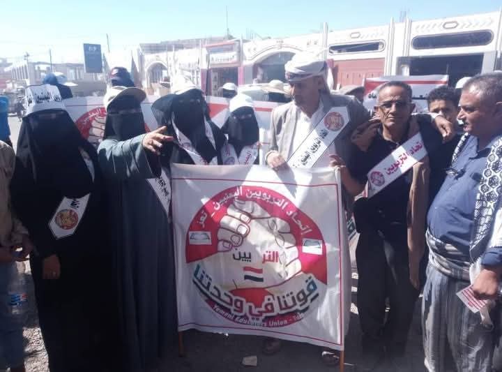 تعز : تظاهرة جماهيرية حاشدة بريف المدينة الجنوبي للمطالبة بحقوق التربويين ورفض التضييق على الحريات - تعز : تظاهرة جماهيرية حاشدة بريف المدينة الجنوبي للمطالبة بحقوق التربويين ورفض التضييق على الحريات -